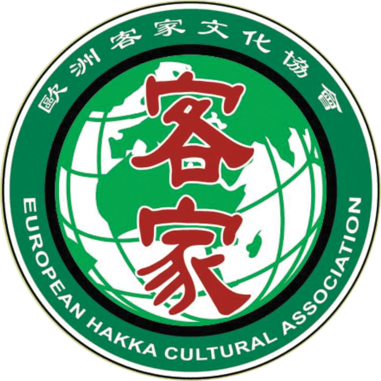 HAKKA-logo